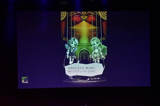 画像ギャラリー No.018のサムネイル画像 / 「SINoALICE」コンサートをレポート。ゲームの世界観が完璧に再現された演奏に会場大盛況！　ギシンとアンキも登場して……!?