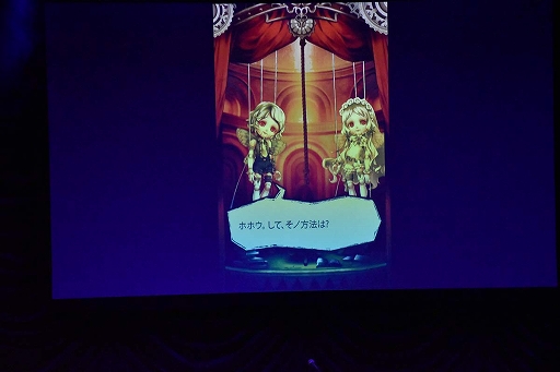 画像ギャラリー No.021のサムネイル画像 / 「SINoALICE」コンサートをレポート。ゲームの世界観が完璧に再現された演奏に会場大盛況！　ギシンとアンキも登場して……!?