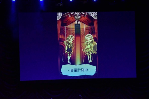 画像ギャラリー No.023のサムネイル画像 / 「SINoALICE」コンサートをレポート。ゲームの世界観が完璧に再現された演奏に会場大盛況！　ギシンとアンキも登場して……!?
