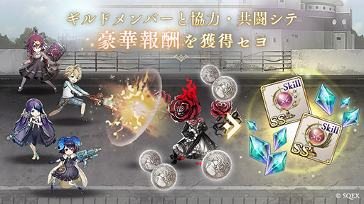 画像ギャラリー No.004のサムネイル画像 / 「SINoALICE」,アリスやアラジンなどの新ジョブが登場するステップアップガチャを実施