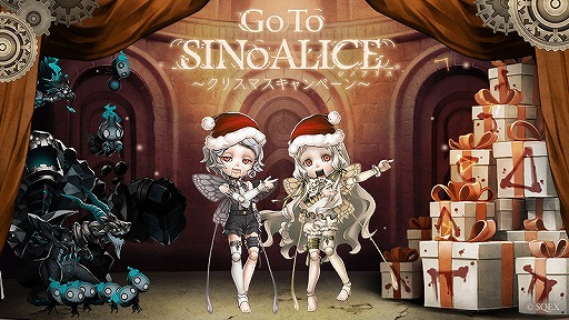 画像ギャラリー No.004のサムネイル画像 / 「SINoALICE」公式生放送が12月9日21:00に配信。キャンペーン開催に先駆けティザーサイトが公開に