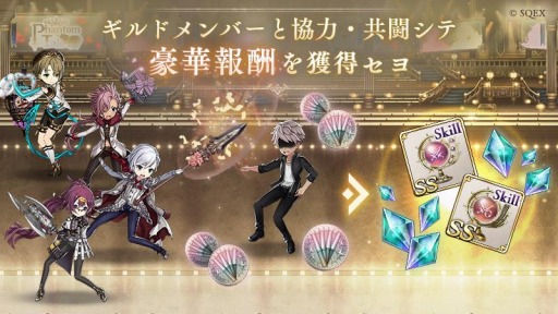 画像ギャラリー No.005のサムネイル画像 / 「SINoALICE」でホワイトデーイベント“偶像の男宴”が開催中