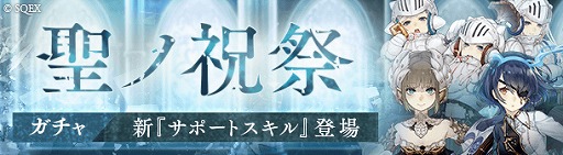 画像ギャラリー No.001のサムネイル画像 / 「SINoALICE」にアリス,三匹の子豚,グレーテルの新“聖の精霊”ジョブが登場
