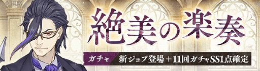 画像ギャラリー No.002のサムネイル画像 / 「SINoALICE」,ハーメルンの新ジョブ“パラディン”が登場するガチャを開催