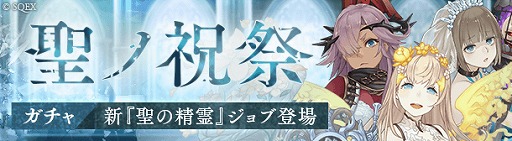 画像ギャラリー No.001のサムネイル画像 / 「SINoALICE」のシンデレラ,グレーテル,ラプンツェルに新ジョブが追加