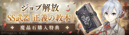 画像ギャラリー No.008のサムネイル画像 / 「SINoALICE」，劇場版「黒執事 Book of the Atlantic」とのコラボイベントがスタート