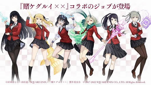 画像ギャラリー No.002のサムネイル画像 / 「SINoALICE」で“賭ケグルイ××”とのコラボイベントがスタート