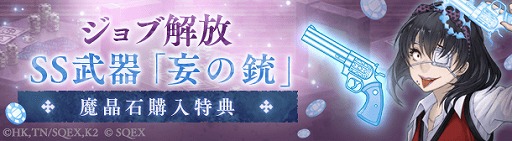 画像ギャラリー No.011のサムネイル画像 / 「SINoALICE」で“賭ケグルイ××”とのコラボイベントがスタート