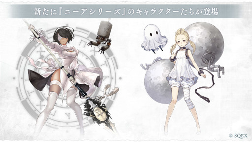 画像ギャラリー No.006のサムネイル画像 / 「SINoALICE」,5周年に向けて特設サイトやPVを公開。“『NieR』シリーズ全復刻コラボ”も5月23日から開催に