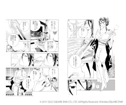 画像ギャラリー No.020のサムネイル画像 / 「SINoALICE」,リリース5周年を記念して6月4日からアニメイトでオンリーショップが開催に