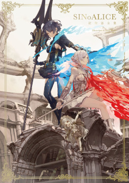 画像ギャラリー No.034のサムネイル画像 / 「SINoALICE」,リリース5周年を記念して6月4日からアニメイトでオンリーショップが開催に