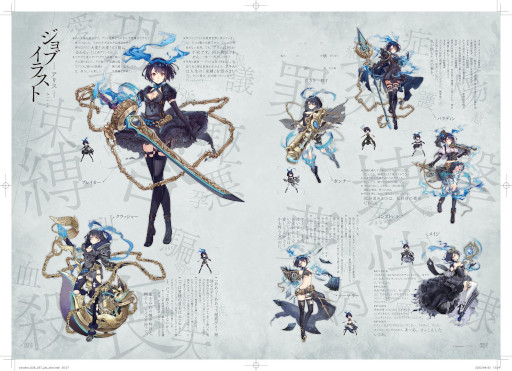 画像ギャラリー No.035のサムネイル画像 / 「SINoALICE」,リリース5周年を記念して6月4日からアニメイトでオンリーショップが開催に