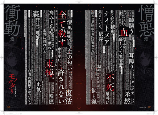 画像ギャラリー No.036のサムネイル画像 / 「SINoALICE」,リリース5周年を記念して6月4日からアニメイトでオンリーショップが開催に