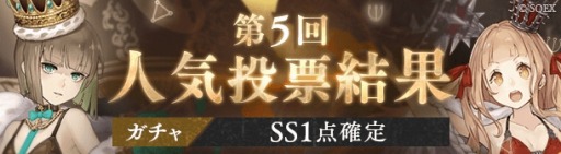 画像ギャラリー No.004のサムネイル画像 / 「SINoALICE」グレーテルと赤ずきんの新ジョブが登場。第二回ワールドグランコロシアム開幕
