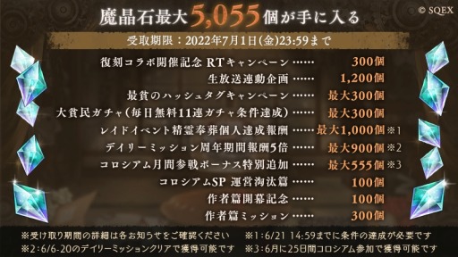 画像ギャラリー No.005のサムネイル画像 / 「SINoALICE」グレーテルと赤ずきんの新ジョブが登場。第二回ワールドグランコロシアム開幕