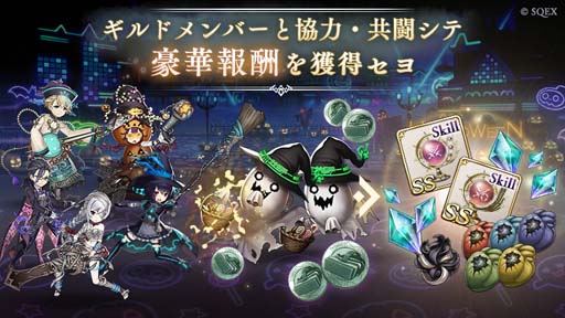 画像ギャラリー No.006のサムネイル画像 / 「SINoALICE」,世界No.1ギルドが決定する“第二回WGC本戦トーナメント”を10月23日から開催