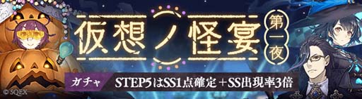 画像ギャラリー No.007のサムネイル画像 / 「SINoALICE」,世界No.1ギルドが決定する“第二回WGC本戦トーナメント”を10月23日から開催