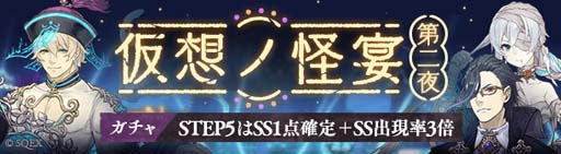 画像ギャラリー No.008のサムネイル画像 / 「SINoALICE」,世界No.1ギルドが決定する“第二回WGC本戦トーナメント”を10月23日から開催