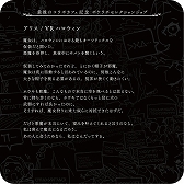 画像ギャラリー No.028のサムネイル画像 / 「SINoALICE」，SQUARE ENIX CAFEとの第6回コラボカフェを4月22日から開催。新作グッズ情報を公開