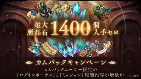 画像ギャラリー No.010のサムネイル画像 / 「SINoALICE」は6月6日に6周年。“総力戦”をテーマにさまざまなイベントやキャンペーンを順次開催
