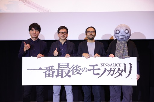 画像ギャラリー No.002のサムネイル画像 / 実はファンムービー「シノアリス 一番最後のモノガタリ」の完成披露試写会だった！　「シノアリス サービス終了記念座談会」レポート
