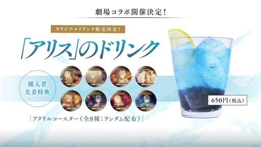画像ギャラリー No.009のサムネイル画像 / 実はファンムービー「シノアリス 一番最後のモノガタリ」の完成披露試写会だった！　「シノアリス サービス終了記念座談会」レポート