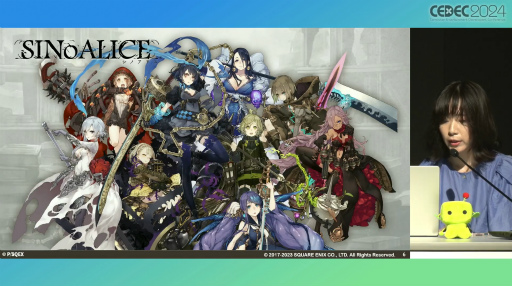 画像ギャラリー No.004のサムネイル画像 / 「SINoALICE -シノアリス-」の唯一無二なエンディングの裏側で起こっていたこと［CEDEC 2024］