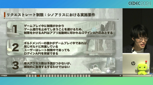 画像ギャラリー No.012のサムネイル画像 / 「SINoALICE -シノアリス-」の唯一無二なエンディングの裏側で起こっていたこと［CEDEC 2024］
