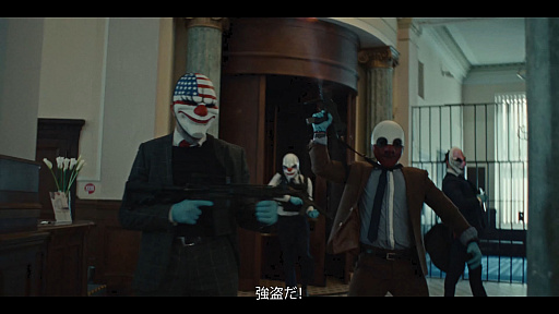 画像ギャラリー No.001のサムネイル画像 / 「PAYDAY 3」，ペイデイ・ギャングが銀行に押し入り，銃撃戦を繰り広げるゲームプレイでおなじみのシーンを再現した実写ムービーが公開に