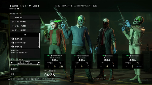 画像ギャラリー No.003のサムネイル画像 / ［プレイレポ］ローンチ直後に大きく躓いた「PAYDAY 3」はここから巻き返せるのか