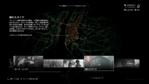 画像ギャラリー No.004のサムネイル画像 / ［プレイレポ］ローンチ直後に大きく躓いた「PAYDAY 3」はここから巻き返せるのか