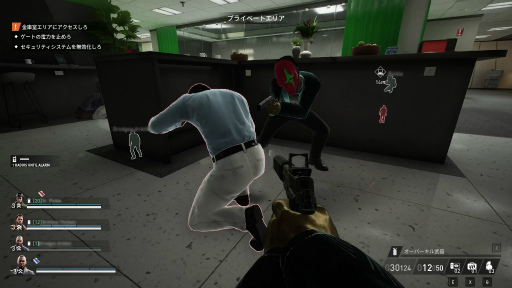 画像ギャラリー No.008のサムネイル画像 / ［プレイレポ］ローンチ直後に大きく躓いた「PAYDAY 3」はここから巻き返せるのか