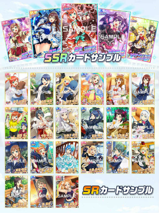 画像ギャラリー No.002のサムネイル画像 / 「青空アンダーガールズ！」，初期実装予定のSSRカードイラストを公開