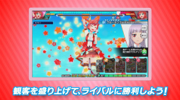 画像ギャラリー No.003のサムネイル画像 / 「青空アンダーガールズ！」の配信日が7月26日に決定。公式PVやメインキャラインタビュー＆相関図なども公開
