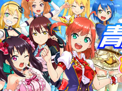 新作スマホゲーム「青空アンダーガールズ！」が本日配信。21名のアイドルの卵たちをプロデュースしてライブバトルに臨もう