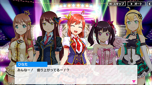 画像ギャラリー No.001のサムネイル画像 / 「青空アンダーガールズ！」はカードを駆使した新感覚のライブバトルが熱い。アイドルをきらめかせるプロデューサー業の流れをプレイレポートでお届け