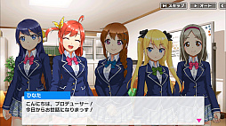画像ギャラリー No.003のサムネイル画像 / 「青空アンダーガールズ！」はカードを駆使した新感覚のライブバトルが熱い。アイドルをきらめかせるプロデューサー業の流れをプレイレポートでお届け