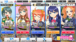 画像ギャラリー No.012のサムネイル画像 / 「青空アンダーガールズ！」はカードを駆使した新感覚のライブバトルが熱い。アイドルをきらめかせるプロデューサー業の流れをプレイレポートでお届け