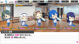 画像ギャラリー No.013のサムネイル画像 / 「青空アンダーガールズ！」はカードを駆使した新感覚のライブバトルが熱い。アイドルをきらめかせるプロデューサー業の流れをプレイレポートでお届け