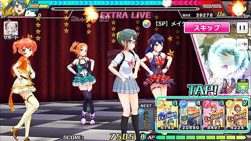 画像ギャラリー No.019のサムネイル画像 / 「青空アンダーガールズ！」はカードを駆使した新感覚のライブバトルが熱い。アイドルをきらめかせるプロデューサー業の流れをプレイレポートでお届け