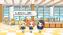 画像ギャラリー No.022のサムネイル画像 / 「青空アンダーガールズ！」はカードを駆使した新感覚のライブバトルが熱い。アイドルをきらめかせるプロデューサー業の流れをプレイレポートでお届け