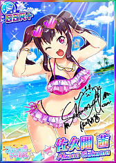 画像ギャラリー No.003のサムネイル画像 / 「青空アンダーガールズ」，水着イベント「ビーチサイドすくらんぶるっ！」が開催