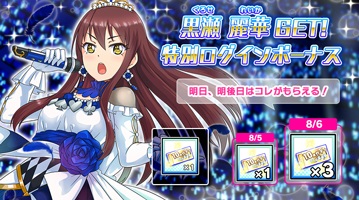 画像ギャラリー No.006のサムネイル画像 / 「青空アンダーガールズ」，水着イベント「ビーチサイドすくらんぶるっ！」が開催