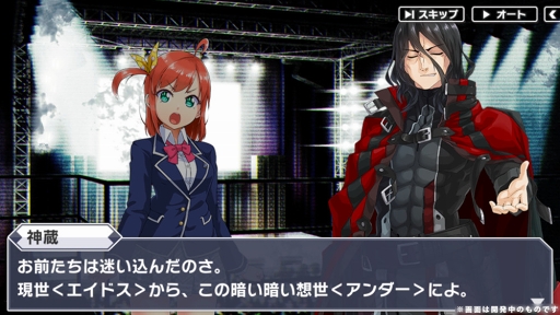 画像ギャラリー No.001のサムネイル画像 / 「青空アンダーガールズ！」，8月29日のアップデートでゲームを再始動。杉田智和さん，中田譲治さんがCVを担当するキャラ情報などが発表に