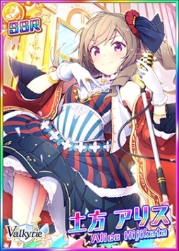 画像ギャラリー No.003のサムネイル画像 / 「青空アンダーガールズ!」でユニット「Valkyrie」がカード化。徳井青空さん描きおろしのカードも追加決定