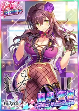 画像ギャラリー No.004のサムネイル画像 / 「青空アンダーガールズ!」でユニット「Valkyrie」がカード化。徳井青空さん描きおろしのカードも追加決定