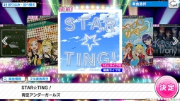 画像ギャラリー No.005のサムネイル画像 / 「青空アンダーガールズ!」でユニット「Valkyrie」がカード化。徳井青空さん描きおろしのカードも追加決定