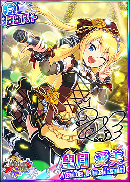 画像ギャラリー No.005のサムネイル画像 / 「青空アンダーガールズ! Re:vengerS」,フェスガチャ限定“【トキメキサマー】櫻花ひなた”が登場