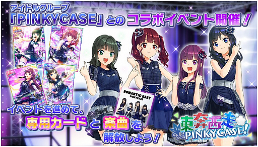 画像ギャラリー No.007のサムネイル画像 / 「青空アンダーガールズ! Re:vengerS」,フェスガチャ限定“【トキメキサマー】櫻花ひなた”が登場