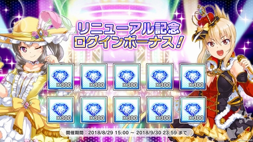画像ギャラリー No.003のサムネイル画像 / 「青空アンダーガールズ! Re:vengerS」,徳井青空さんのソロ楽曲が楽しめるイベントを開催